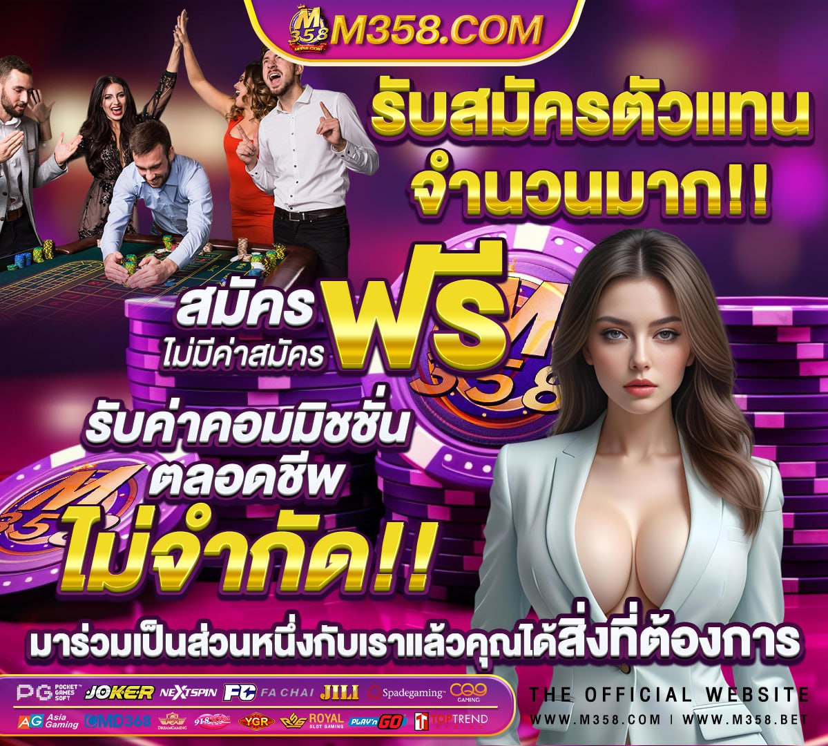 ผลบอลสดวันนี้ movierulz plz 38